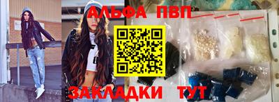 дмт Кандалакша