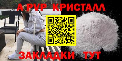 бутират Азнакаево