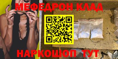 COCAINE Канаш