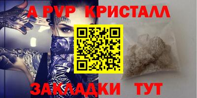 мефедрон VHQ Камышлов