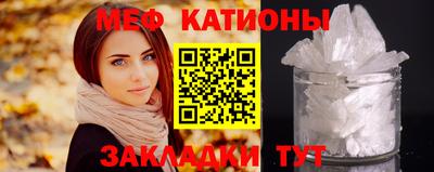 COCAINE Канаш