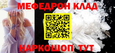COCAINE Канаш