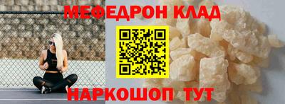 дживик Абакан
