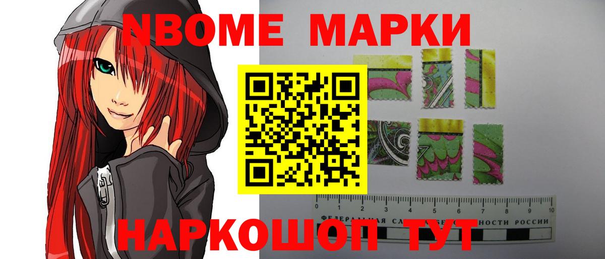 Мяу-Мяу  COCAIN  ГАШ  Вход с VPN  Марки  Ketamine  МДМА  Гашиш  Мяу-Мяу  Армавир  Канабис 