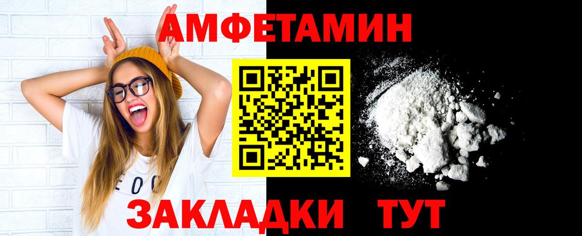 Канабис  ГАШ  Армавир  Мефедрон   АМФЕТАМИН кристаллы  Вход с VPN  Cocaine 