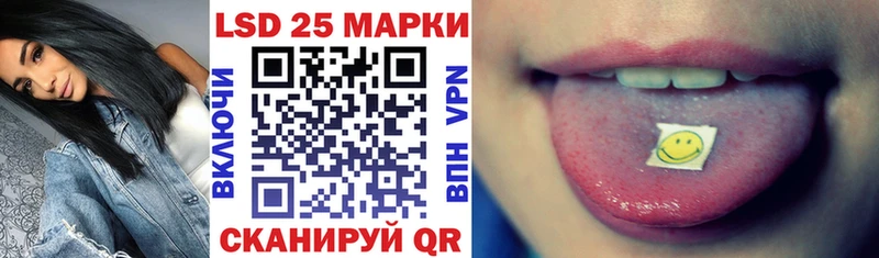 кракен онион  Армавир  сайты даркнета наркотические препараты  Марки NBOMe 1,5мг 