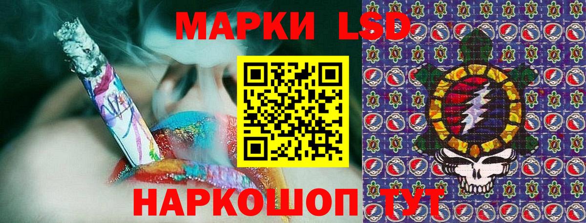 Армавир  Марки N-bome  Марки N-bome 1,8мг  Вход с VPN  Марки N-bome 1,8мг 