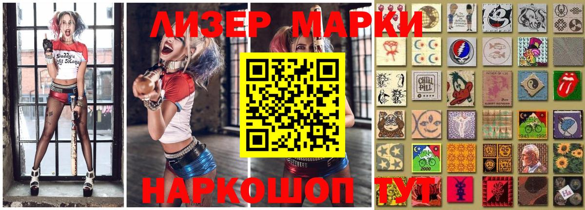 где найти наркотики  Армавир  Марки 25I-NBOMe 1500мкг 