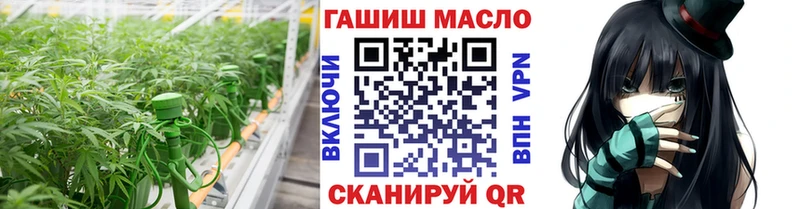 MEGA зеркало  Армавир  ТГК THC oil 