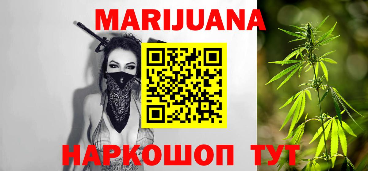 Марихуана семена  Бошки марихуана OG Kush  Марихуана MAZAR  Армавир  Вход с VPN 