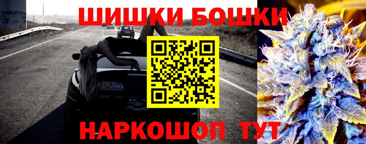 Канабис ГИДРОПОН Армавир